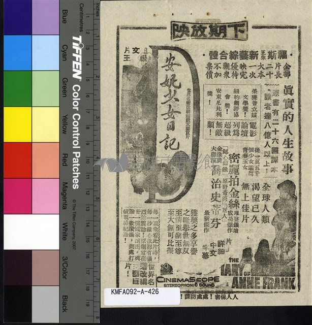 淘氣千金藏品圖，第2張