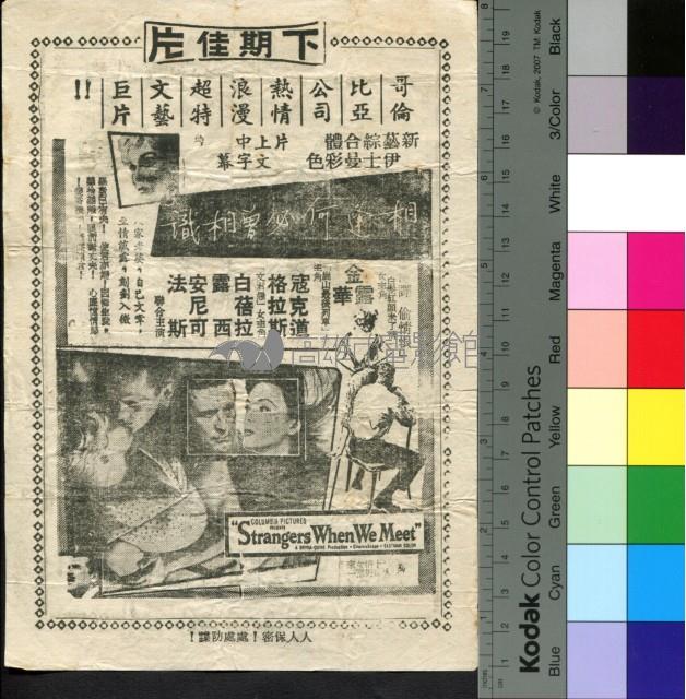 古堡怪客藏品圖，第2張