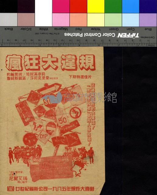 外星戀藏品圖，第2張