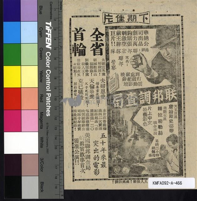 女之一生藏品圖，第2張