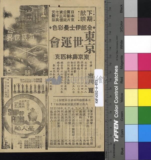 愛之道藏品圖，第2張