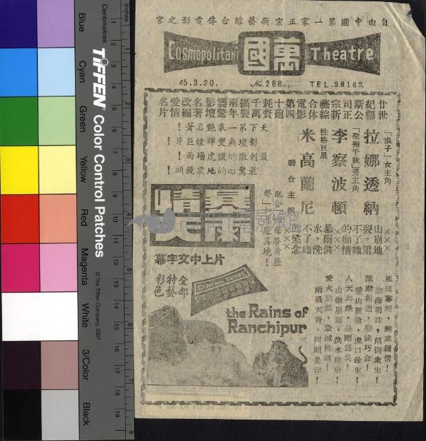 千金小姐藏品圖，第2張