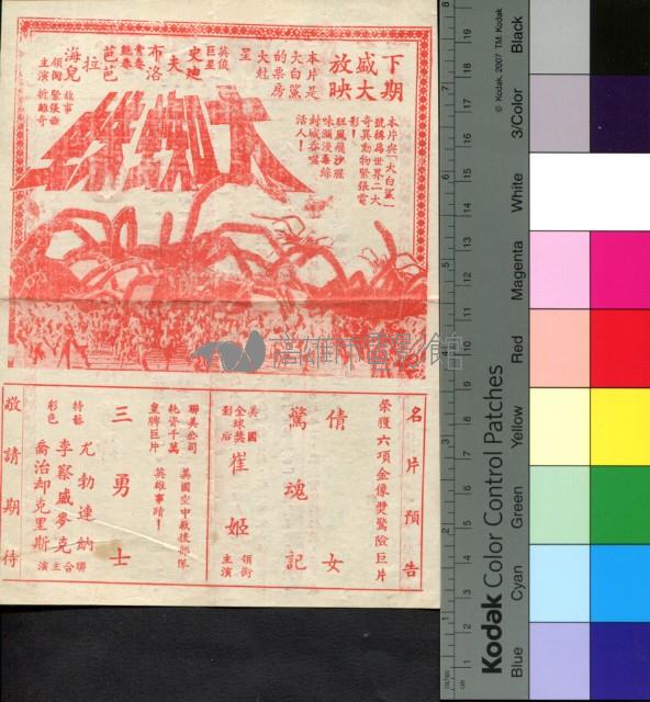 我愛小卿卿藏品圖，第2張