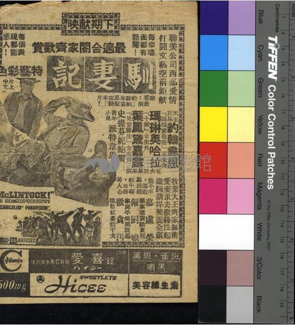 太陽王藏品圖，第2張