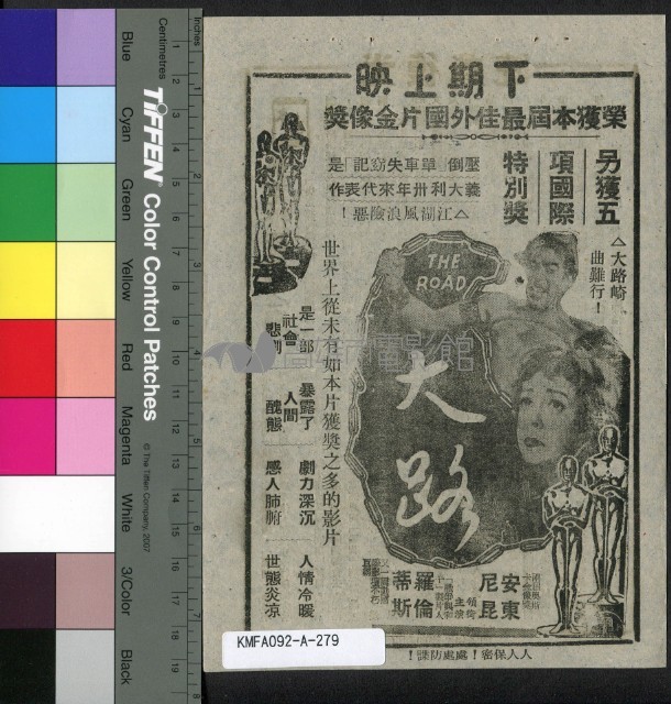 奧克拉荷馬之戀藏品圖，第2張