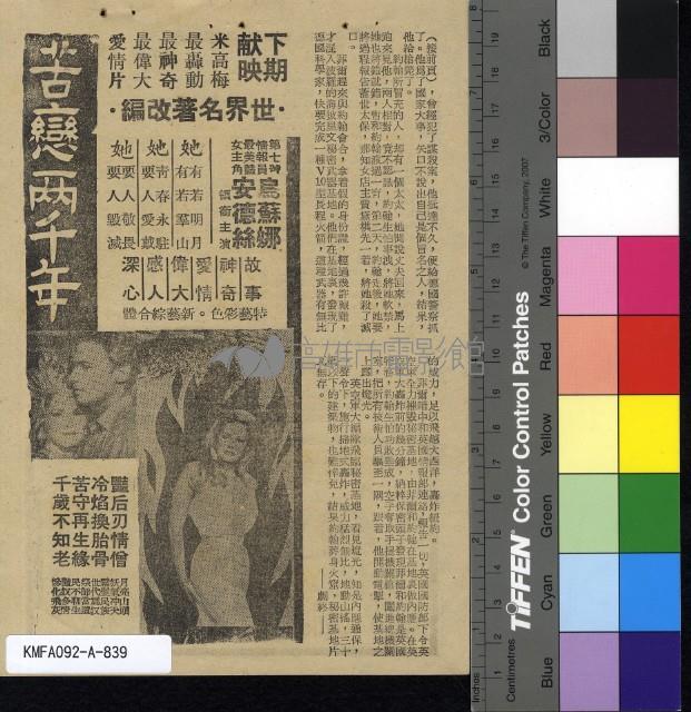 飛彈爆炸戰藏品圖，第2張