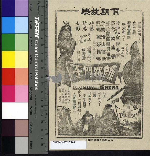 大學小姐藏品圖，第2張