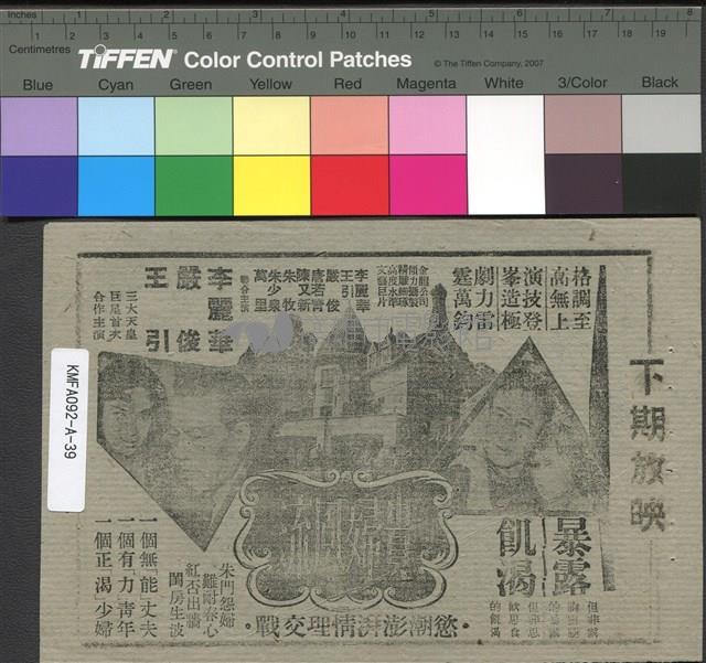 嬌娃藏品圖，第2張