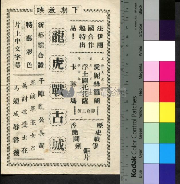 男對男藏品圖，第2張