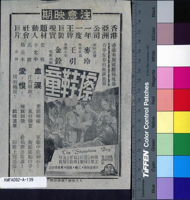 桃花運藏品圖，第2張