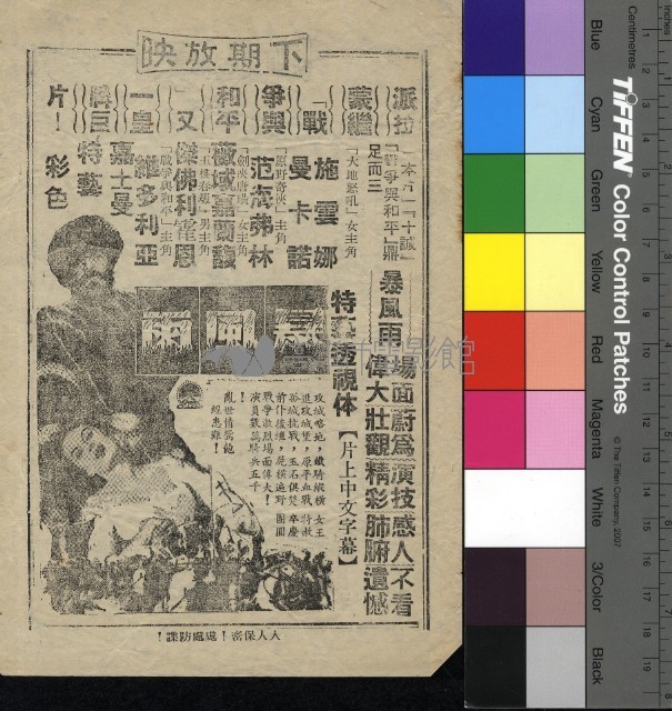 金童玉女藏品圖，第2張