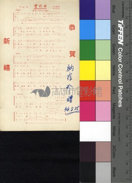 唐寶雲藏品圖，第2張