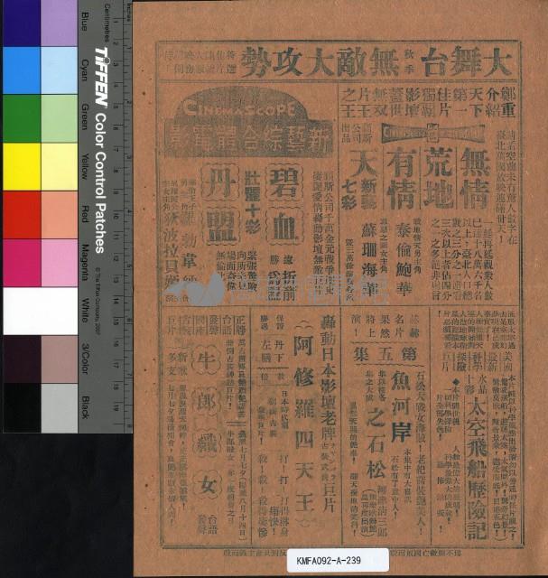 戲國王子藏品圖，第2張