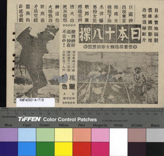 女人女人女人藏品圖，第2張