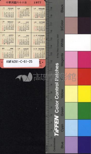 張艾嘉藏品圖，第2張