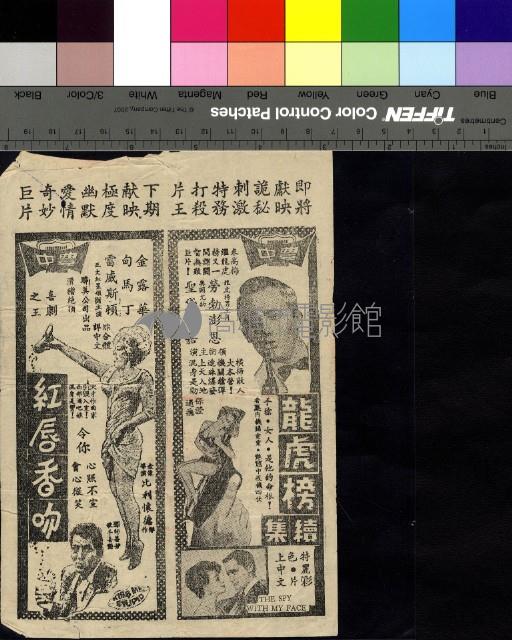 黃色香車藏品圖，第2張