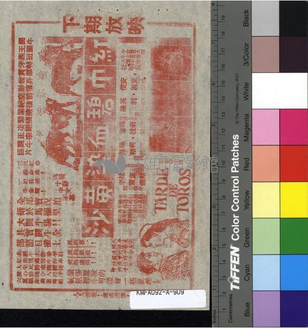 冒險姑娘藏品圖，第2張