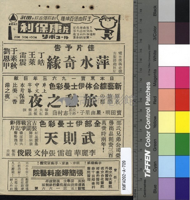 黑狐狸藏品圖，第2張
