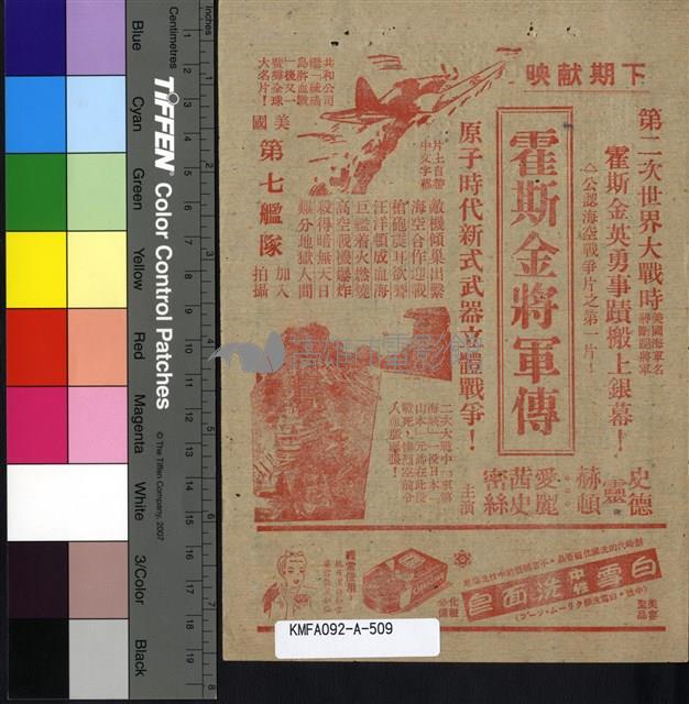 杏花溪之戀藏品圖，第2張