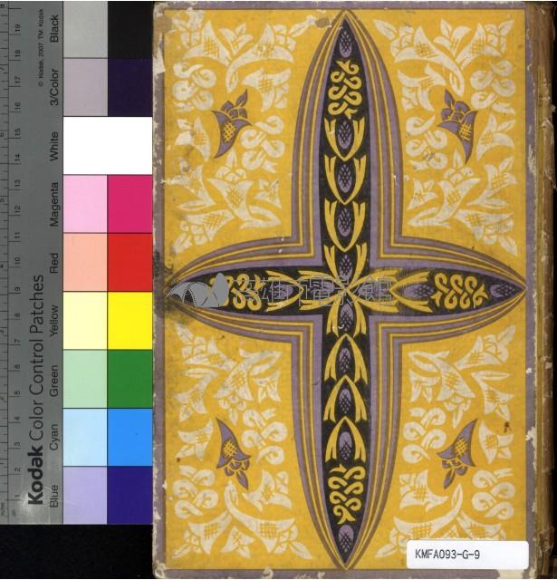 映畫スタ─全集第5集藏品圖，第2張