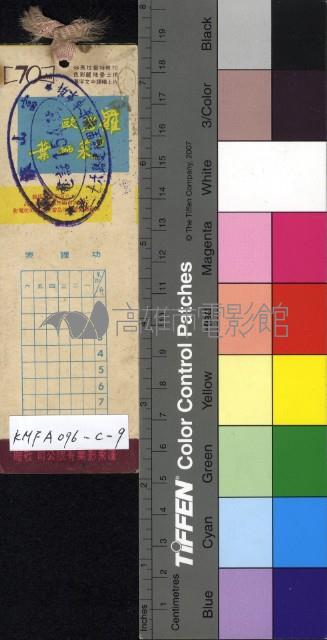 羅密歐與茱麗葉藏品圖，第2張