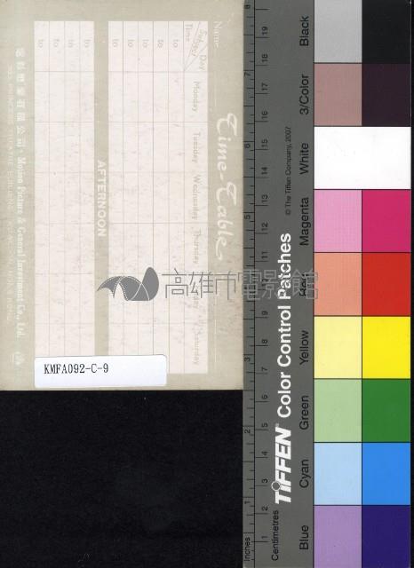 丁皓─青山翠谷藏品圖，第2張