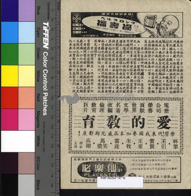 情天夢回藏品圖，第2張