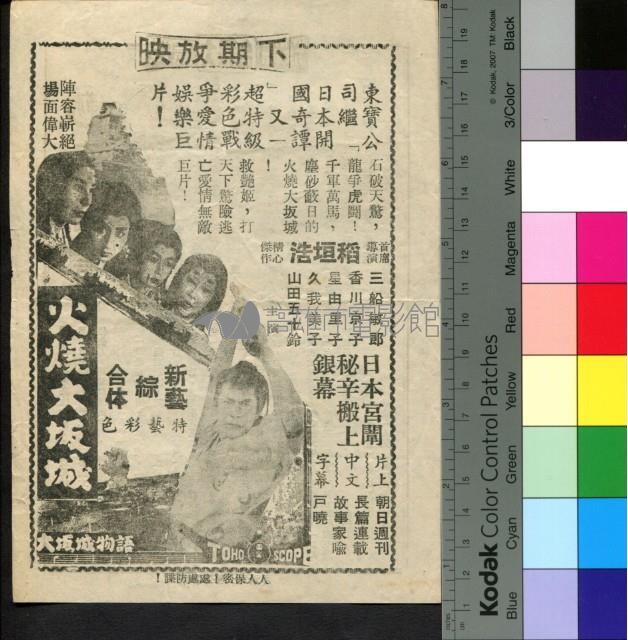 古國烽煙艷后情藏品圖，第2張