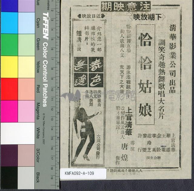 鮮牡丹藏品圖，第2張