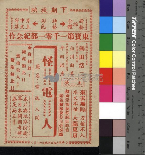 王焚城藏品圖，第2張