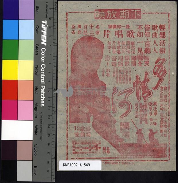 双喜藏品圖，第2張