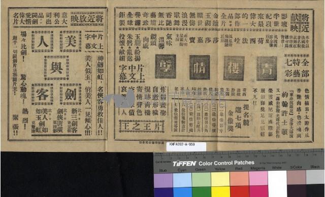 凱撒大帝藏品圖，第2張