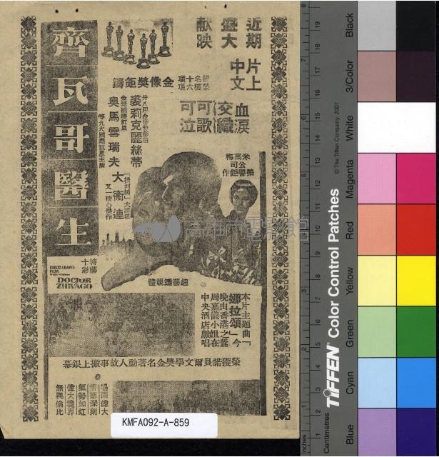 香港女伯爵藏品圖，第2張