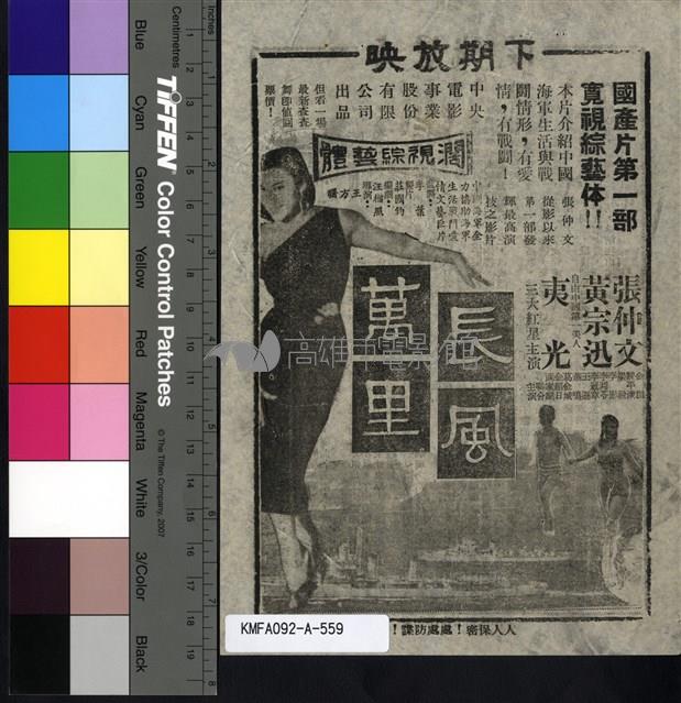豆腐西施藏品圖，第2張