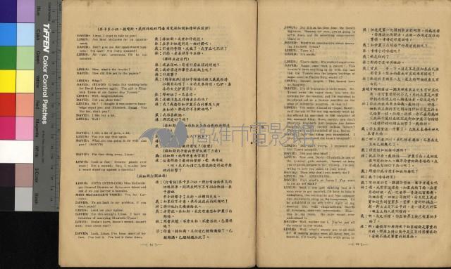 龍鳳配藏品圖，第2張