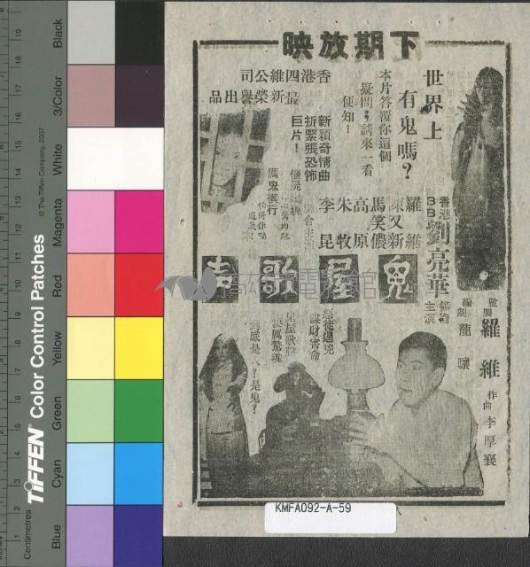 黛絲姑娘藏品圖，第2張