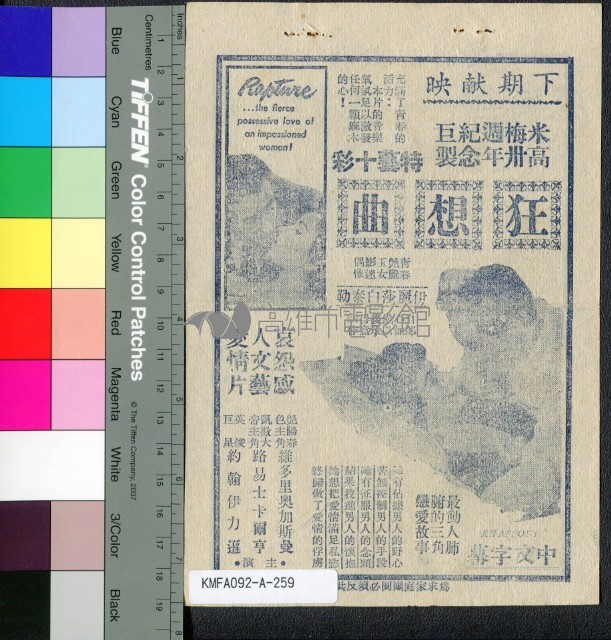 圓桌武士藏品圖，第2張