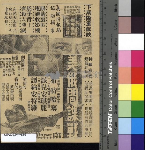 紅樓劫藏品圖，第2張