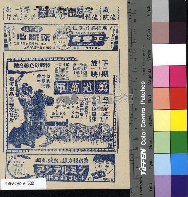 双姝怨藏品圖，第2張