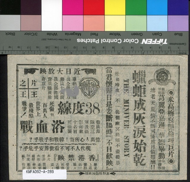 彩鸞飛舞藏品圖，第2張