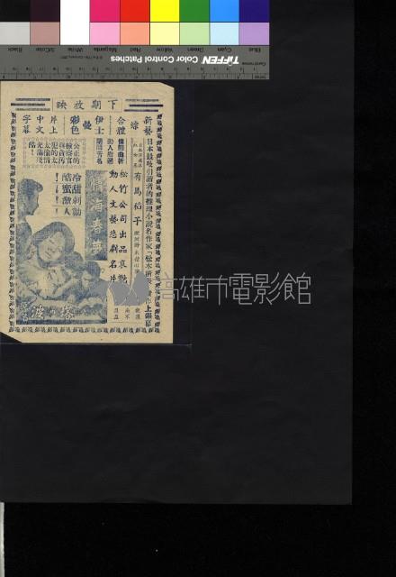 地獄藏品圖，第2張