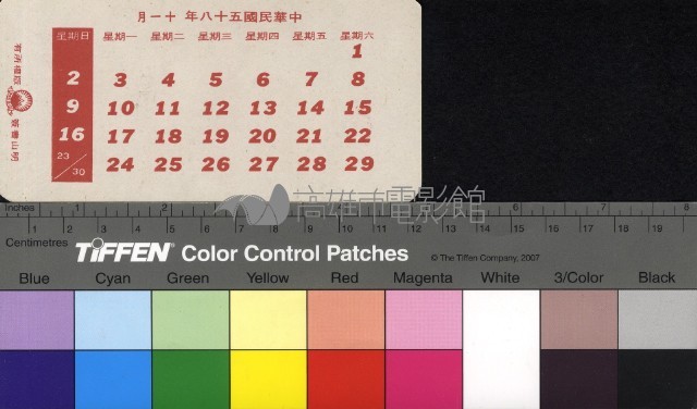 焦姣藏品圖，第2張