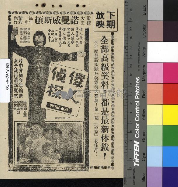 媽媽愛爸爸藏品圖，第2張