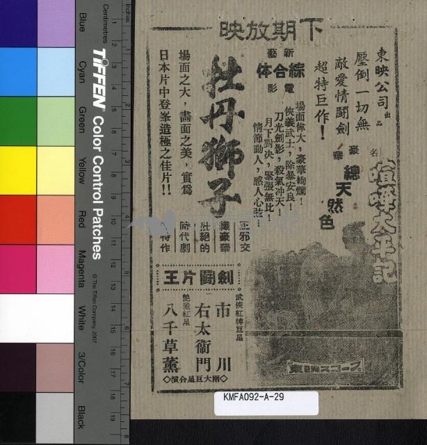 羅馬奇緣藏品圖，第2張