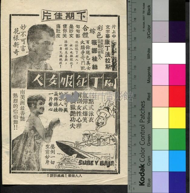 父親離家時藏品圖，第2張