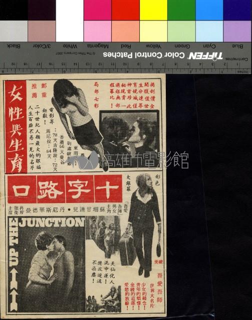 冷血藏品圖，第2張