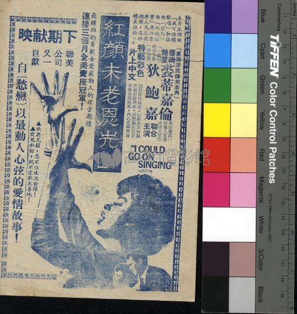 手提箱女郎藏品圖，第2張