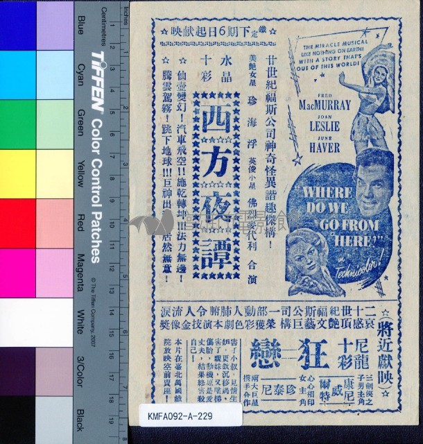 情淚心聲藏品圖，第2張