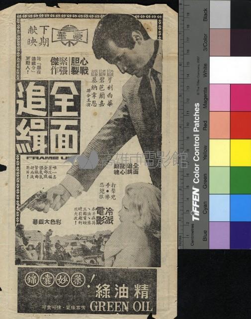 你是惡魔藏品圖，第2張