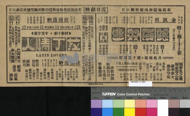 三雄喋血藏品圖，第2張